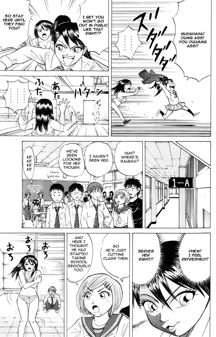 Sumire 16-sai!! Chapter 39 9